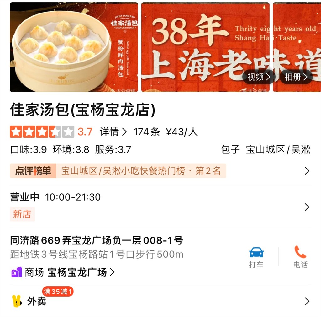 溏心蛋風波 市監抽檢合格，消費者維權之路緣何難行？