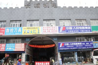 全國批發(fā)市場五金產(chǎn)品批發(fā)全攻略